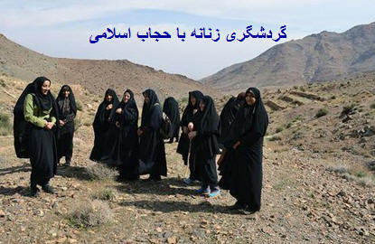چماق «نهی از منکر» وزارت میراث فرهنگی حکومت اسلامی بر سر زنان