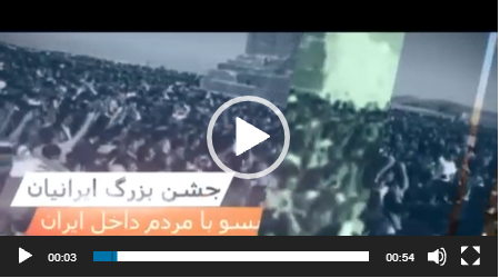جشن بزرگ ایرانیان برای روز کوروش بزرگ در لس آنجلس ـ ویدئو