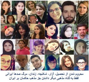 دستگیری های گسترده و شدت گرفتن سرکوب بهائیان در ایران