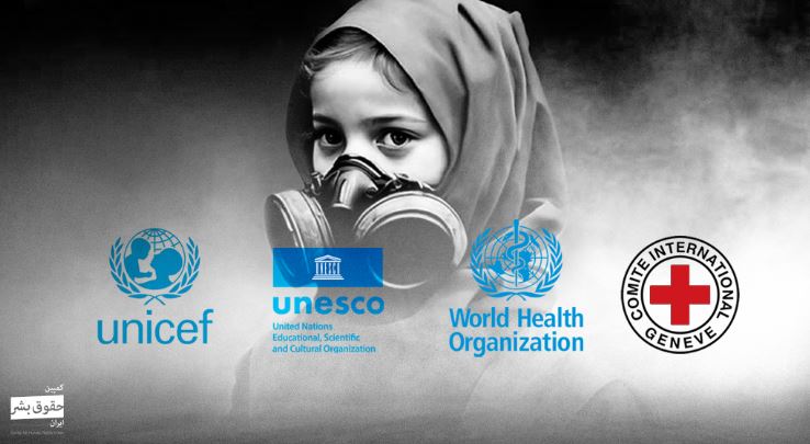 نامه ۲۰ وکیل و حقوق‌دان ایرانی به مراجع بین المللی برای اقدام فوری درباره مسمومیت سریالی دختران دانش‌‌ آموز