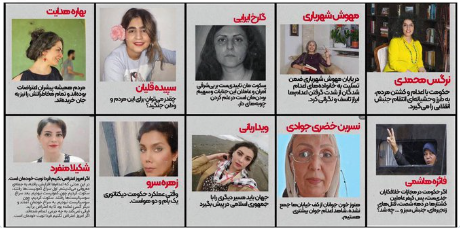 چندتن از زندانیان سیاسی زن در اعتراض به اعدام ها تحصن کردند