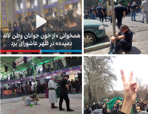 تاسوعا و عاشورا و عزاداری برای جانباختگان راه آزادی ایران