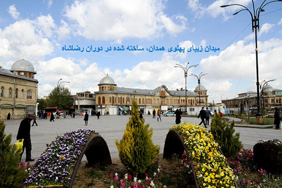 شهر همدان برای بار دوم به عنوان پایتخت گردشگری آسیا انتخاب شد.