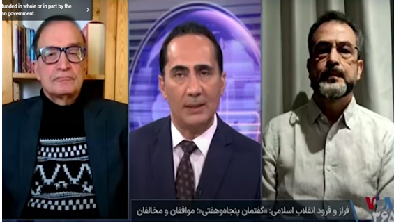 گفتگوی صدای آمریکا با دکتر محسن بنايي و مهدی فتاپور درباره نتایج انقلاب