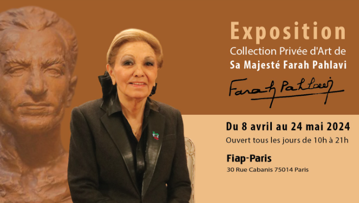 افتتاح نمایشگاه بنیاد شهبانو فرح پهلوی در پاریس