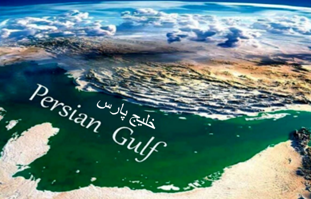 Pasargad Heritage Foundation’s open letter to US Congress members regarding President Trump’s statements and the Persian Gulf