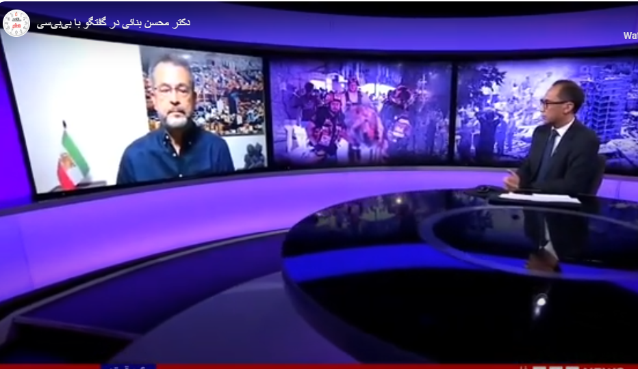 هشدارهای دکتر محسن بنائی به مردم ایران،  در گفتگو با بی بی فارسی