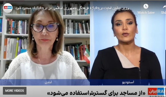 شهران طبری در گفتگویی با ایران اینترنشنال: درباره گفته وزیر پیشین امنیت بریتانیا:‌ فعالیت مراکز فرهنگی جمهوری اسلامی باید محدود شود