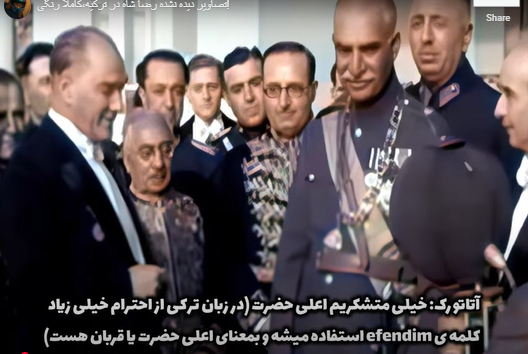 ویدیوی رنگی سفر  کامل رضاشاه بزرگ به ترکیه – موزه آتاتورک