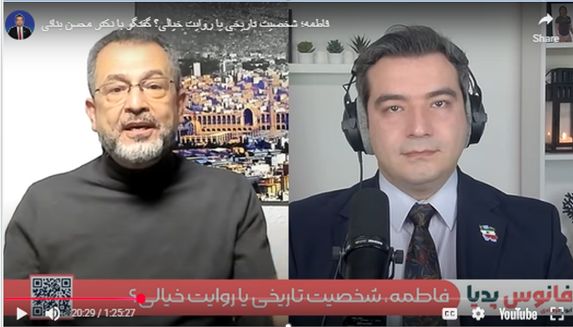 گفتگویی با دکتر محسن بنائي: فاطمه؛ شخصیت تاریخی یا روایت خیالی؟