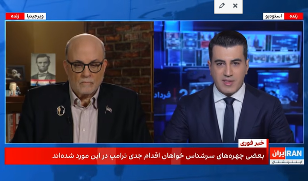 گفتگوی فرزاد فرحزادی با مارک لوین، حقوقدانِ، نویسنده، برنامه گذار سرشناس آمریکایی درباره انقلاب ملی ایران