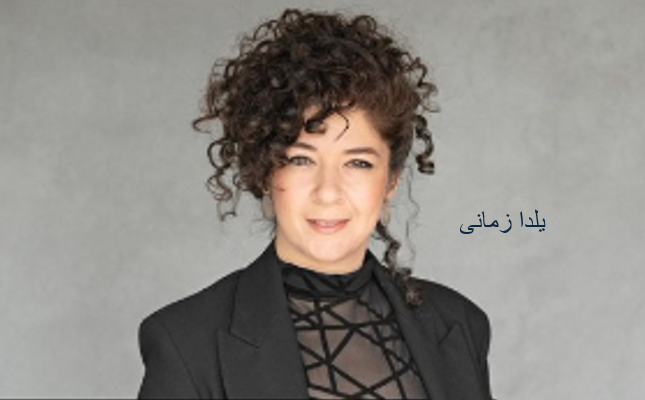 یلدا زمانی هنرمند ایراندوستی که از هنرش برای رساندن صدای آزادی خواهان سرزمین مادری بهره می گیرد