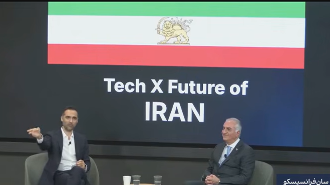 سخنرانی شاهزاده رضاپهلوی در نشست، آینده تکنولوژی در ایران