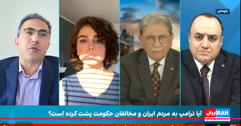 برنامه ای از مهدوی آزاد: ترامپ به مردم ایران و مخالفان حکومت پشت کرده است؟
