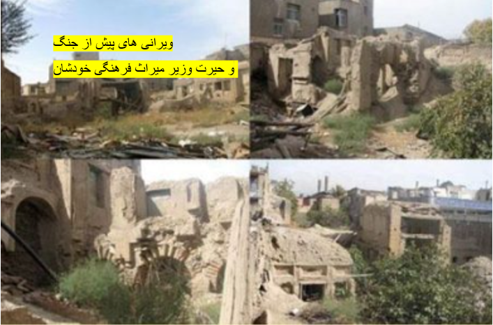 چرا حکومت اسلامی از ترمیم بناهای تاریخی آسیب دیده در جنگ جلوگیری می کند