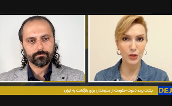 گفتگویی با دکتر نیما قاسمی: طعمه آسان سازمان های اطلاعات